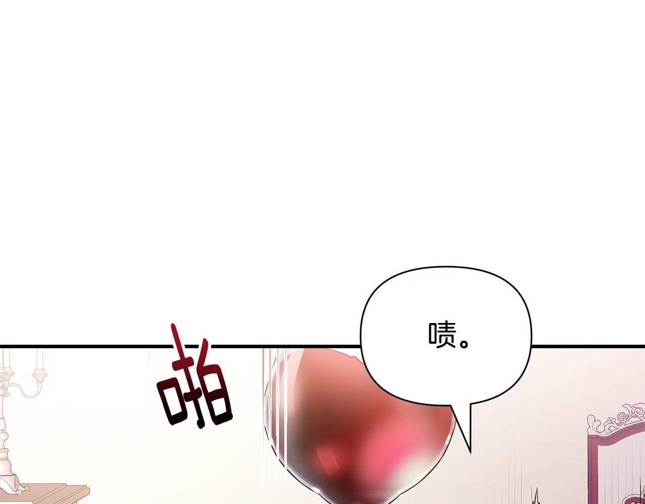 第3话 熟悉的声音(1/4)-第4话