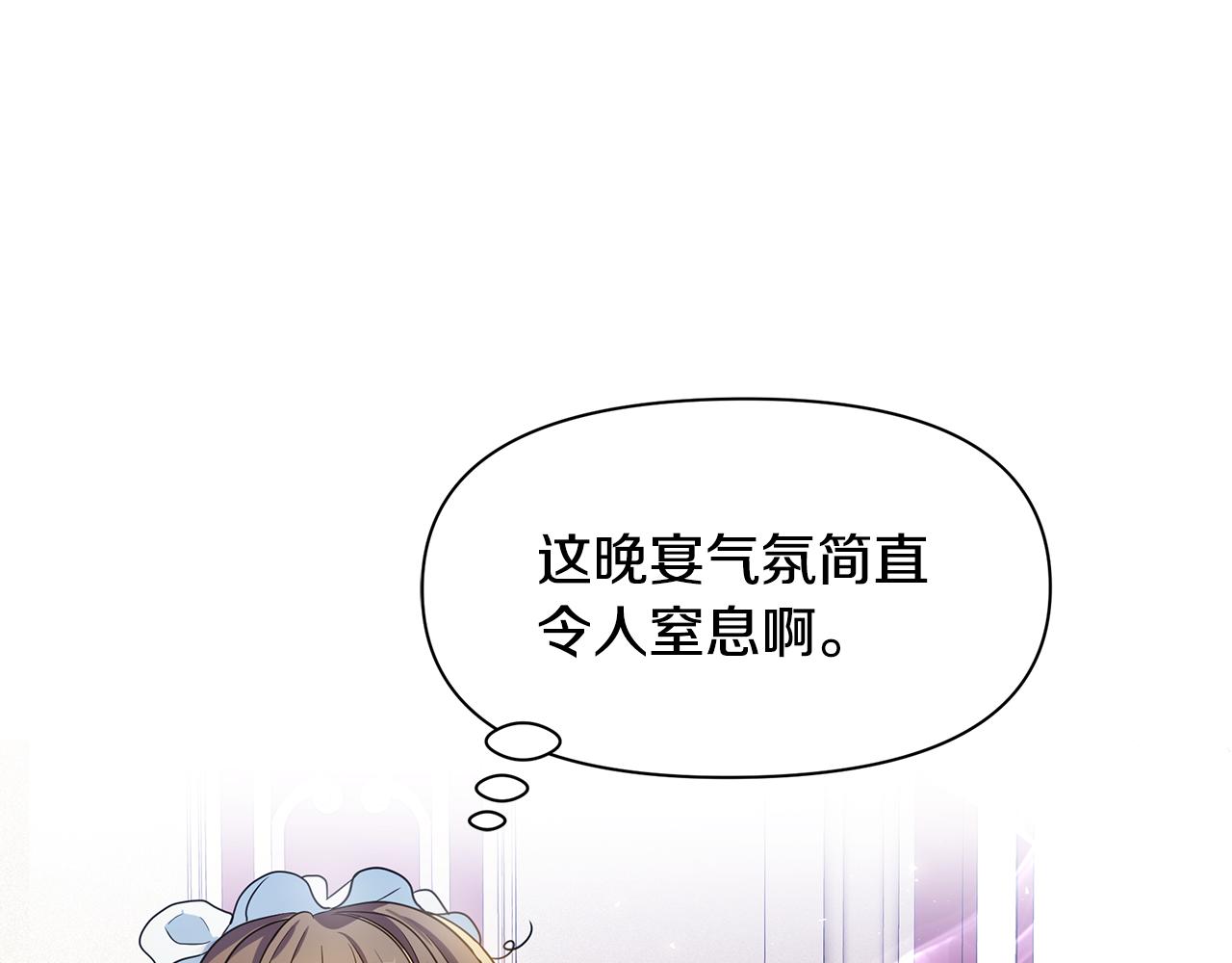 第3话 熟悉的声音(1/4)-第4话