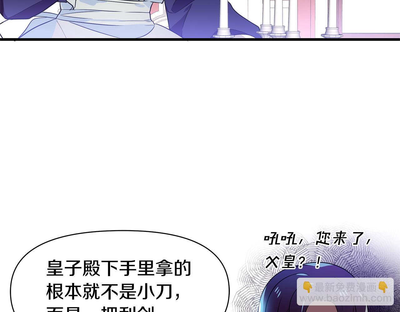 第3话 熟悉的声音(1/4)-第4话