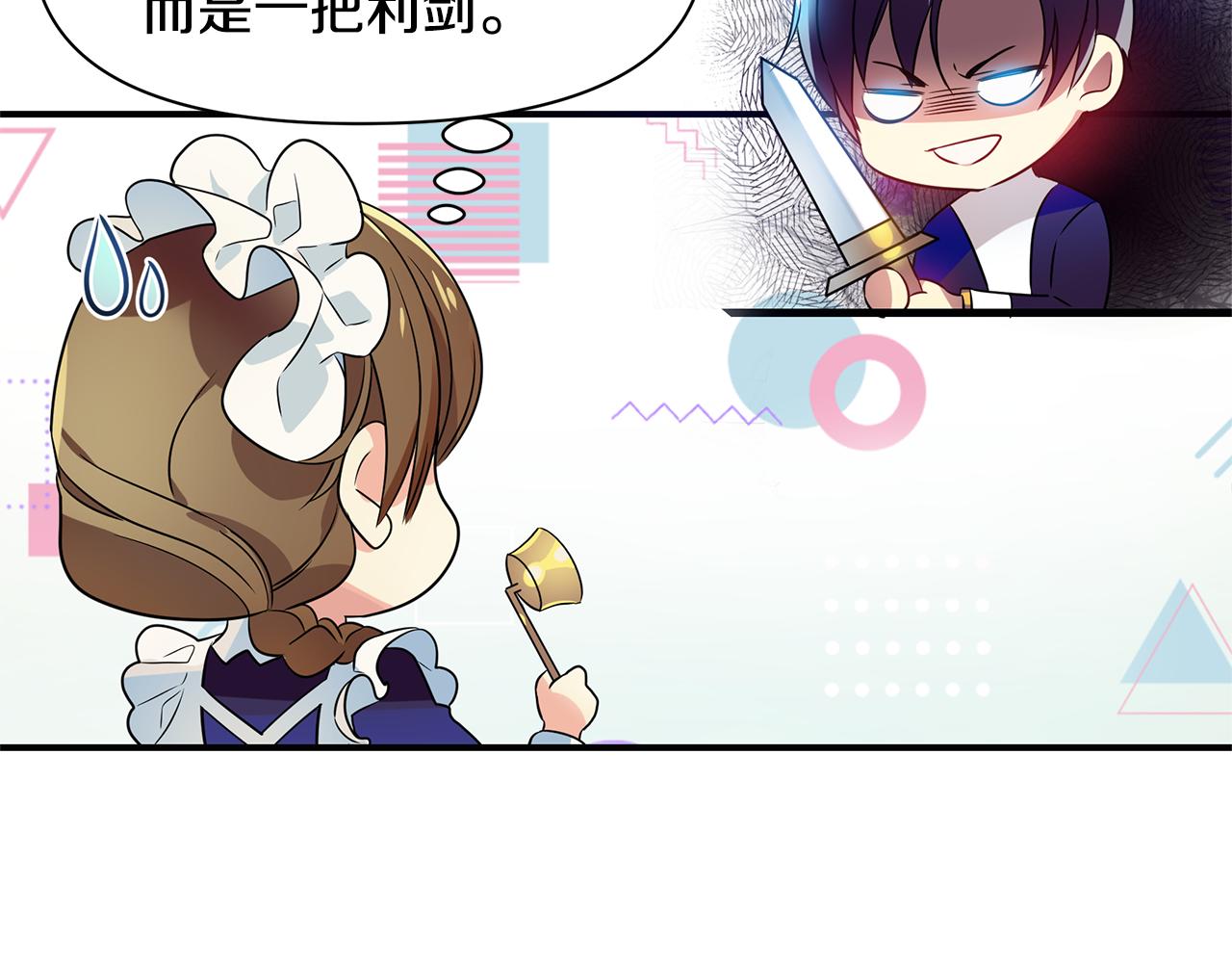 第3话 熟悉的声音(1/4)-第4话