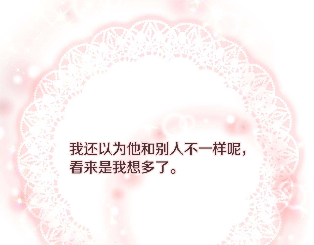 第3话 熟悉的声音(1/4)-第4话