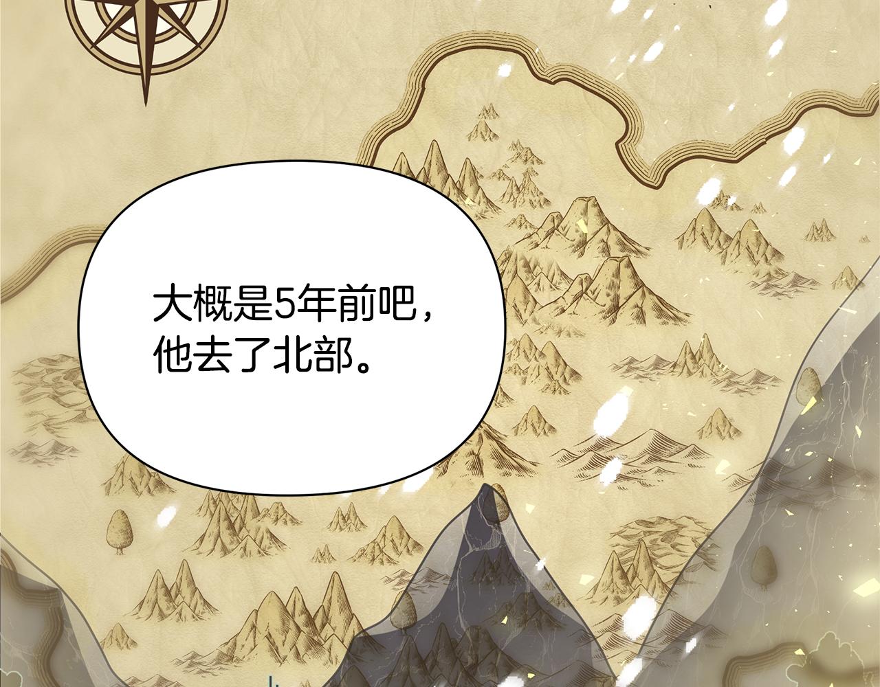 第3话 熟悉的声音(1/4)-第4话