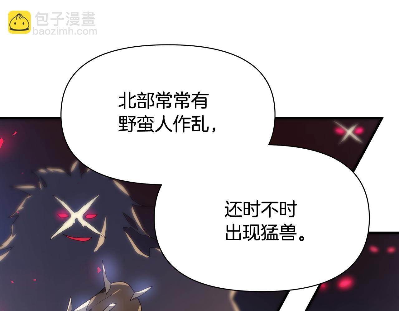 第3话 熟悉的声音(1/4)-第4话