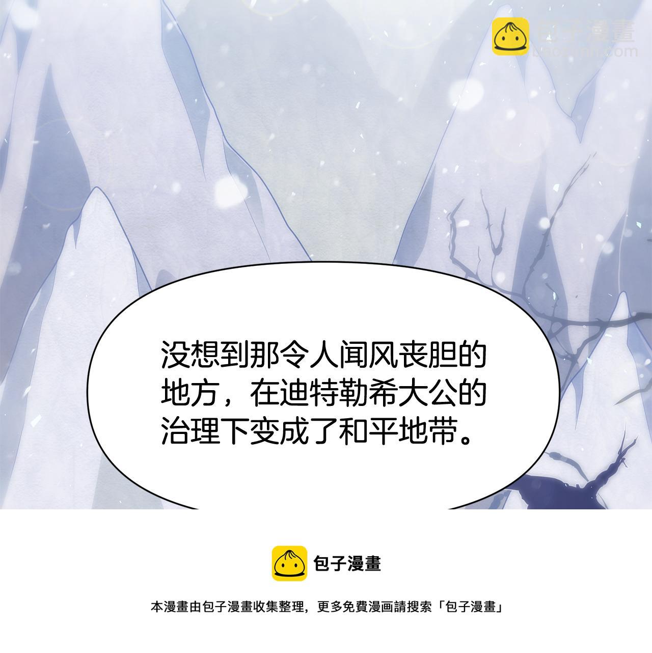 第3话 熟悉的声音(1/4)-第4话