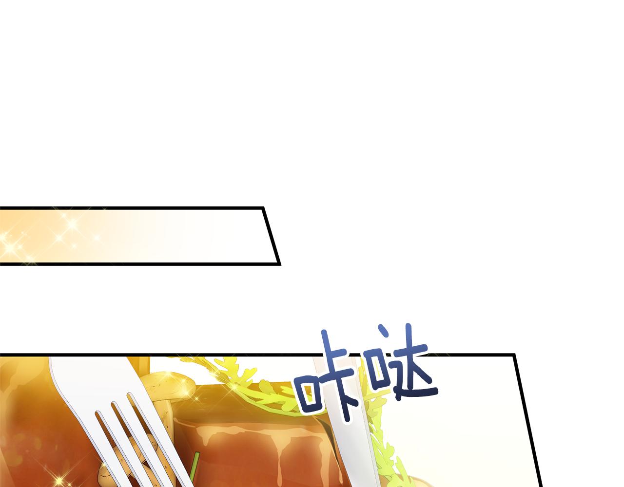 第3话 熟悉的声音(1/4)-第4话