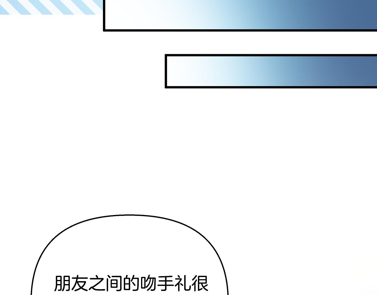 第30话 假面舞会(1/5)-第34话