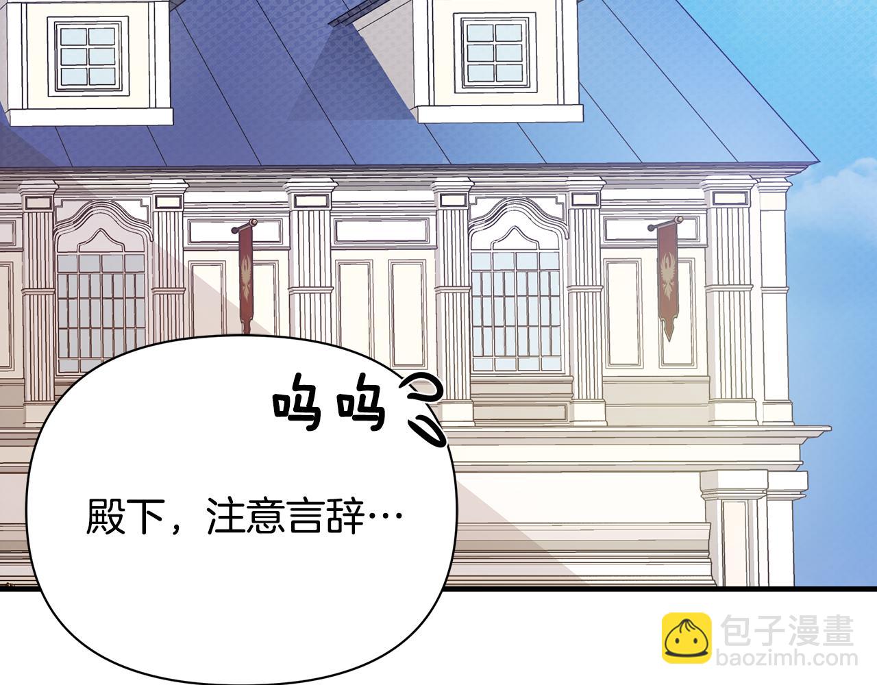 第30话 假面舞会(1/5)-第34话