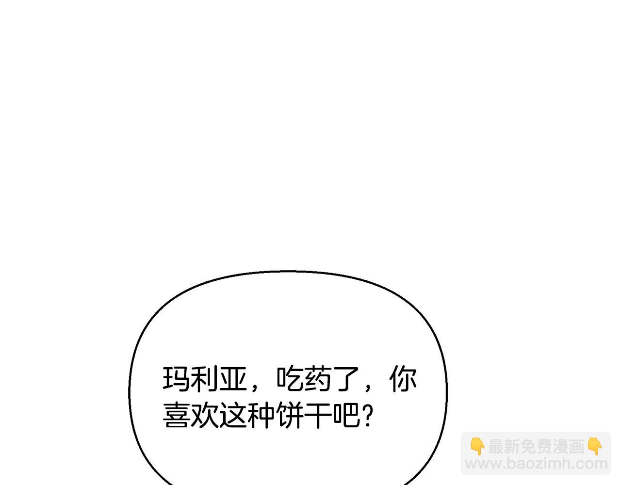 第30话 假面舞会(1/5)-第34话
