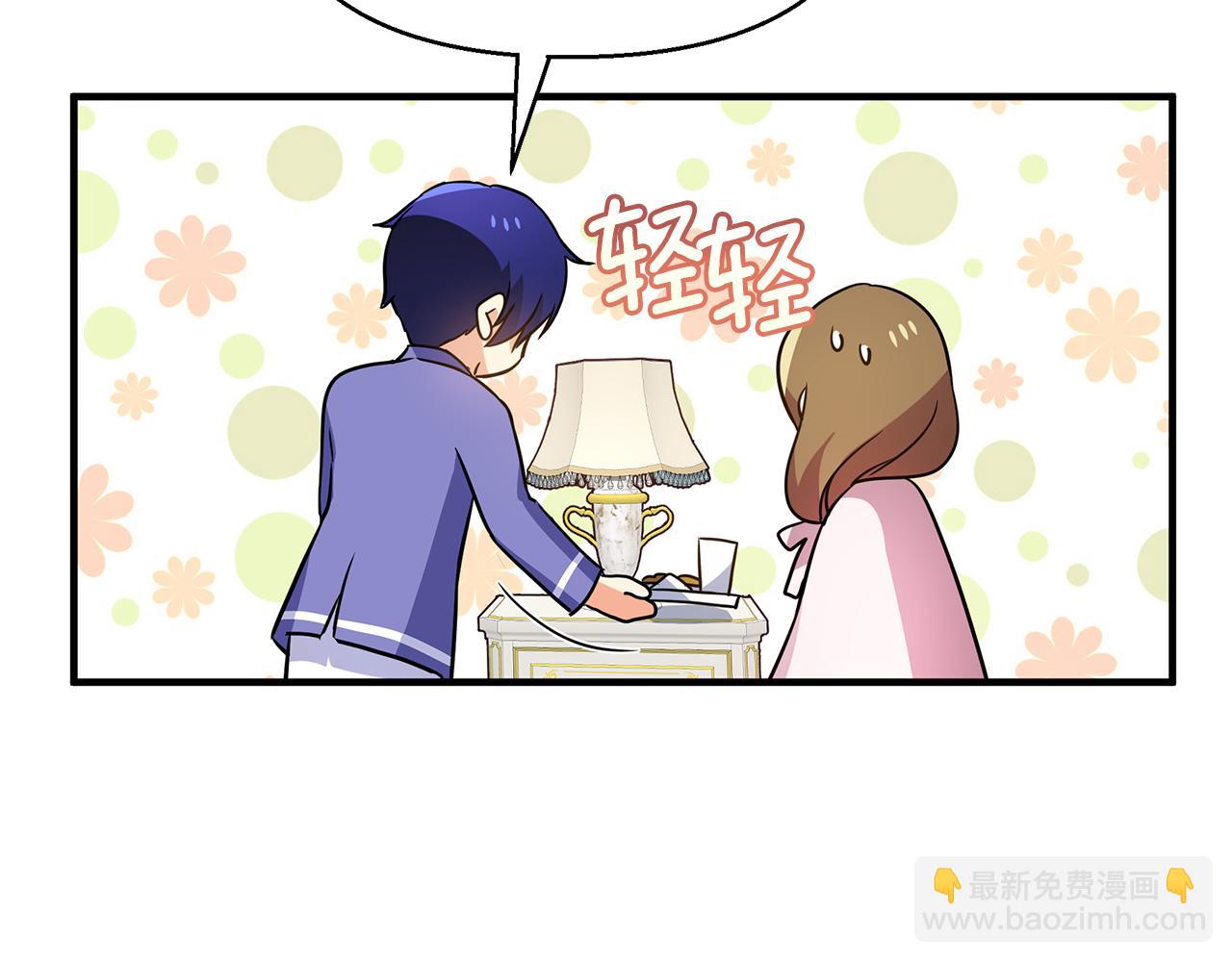 第30话 假面舞会(1/5)-第34话