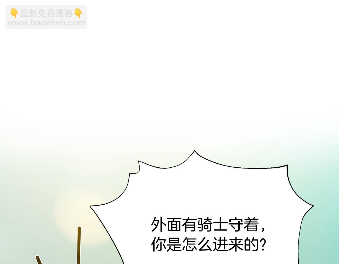 第30话 假面舞会(1/5)-第34话