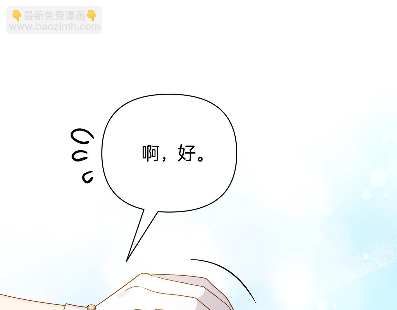 第32话 大乌龙(1/5)-第36话