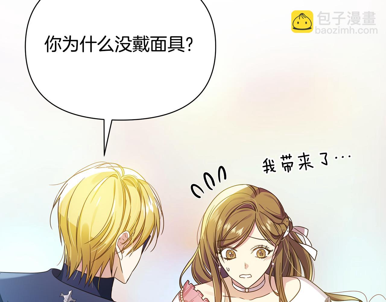 第32话 大乌龙(1/5)-第36话
