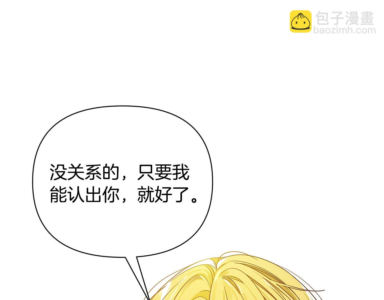 第32话 大乌龙(1/5)-第36话