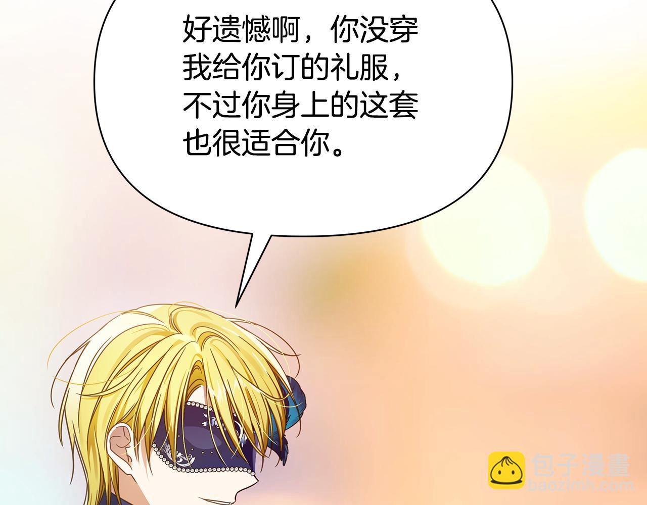 第32话 大乌龙(1/5)-第36话
