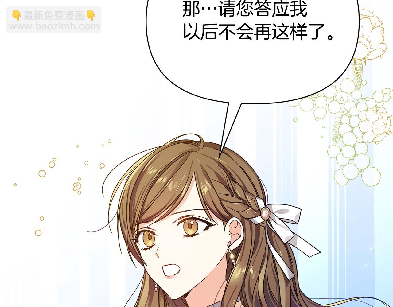 第32话 大乌龙(1/5)-第36话