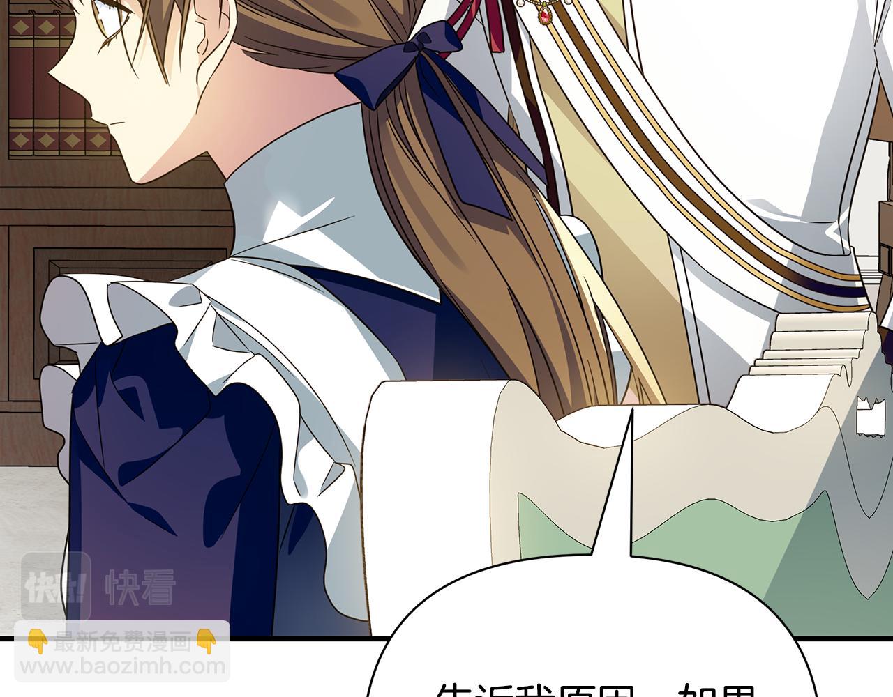 第34话 做朋友(1/4)-第38话