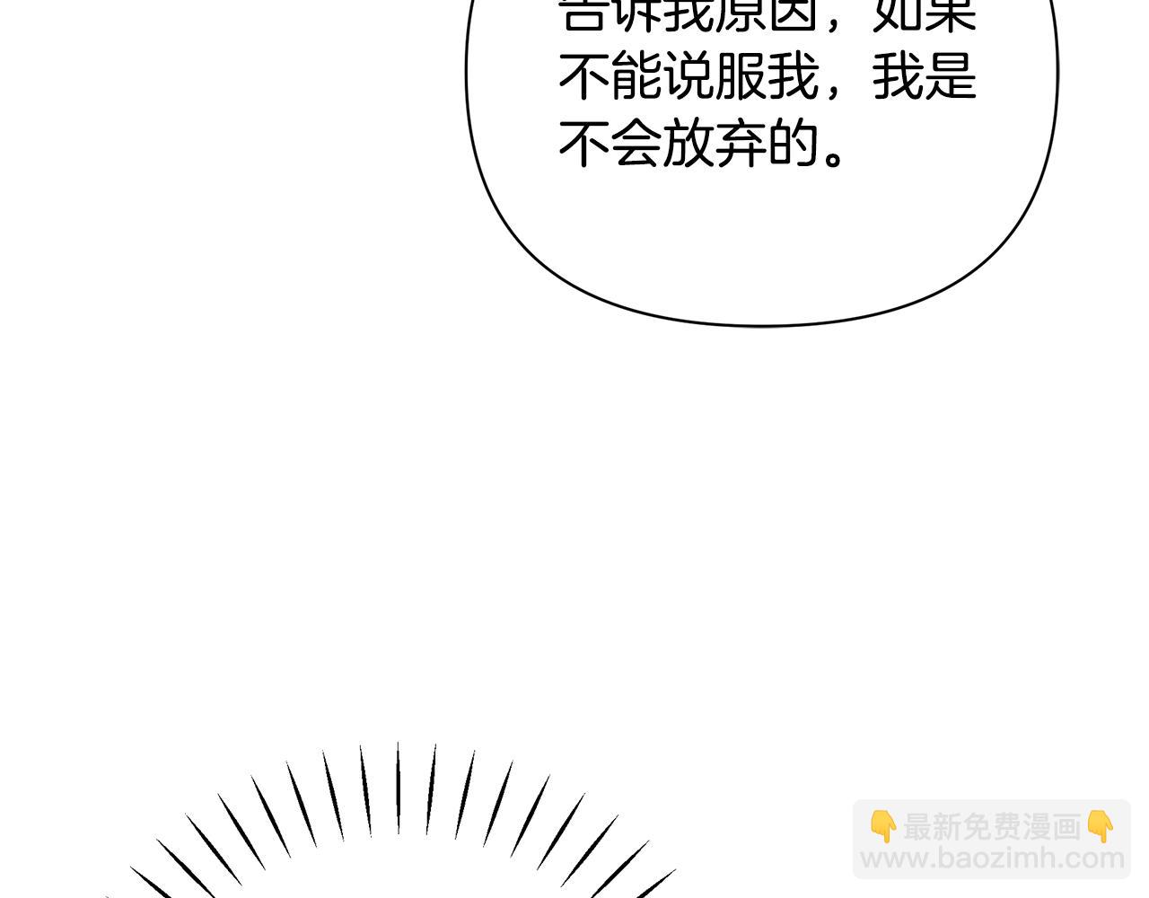 第34话 做朋友(1/4)-第38话