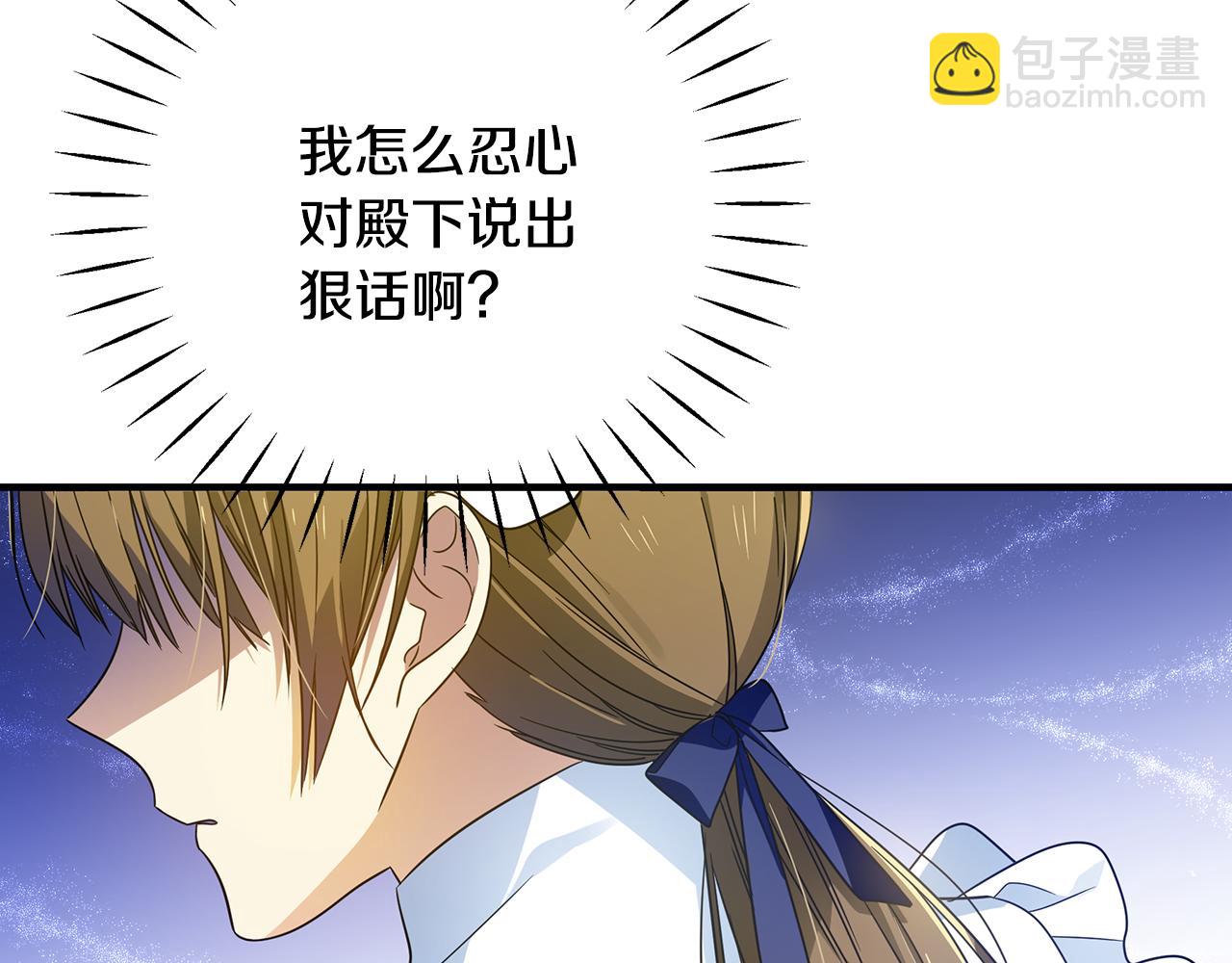 第34话 做朋友(1/4)-第38话