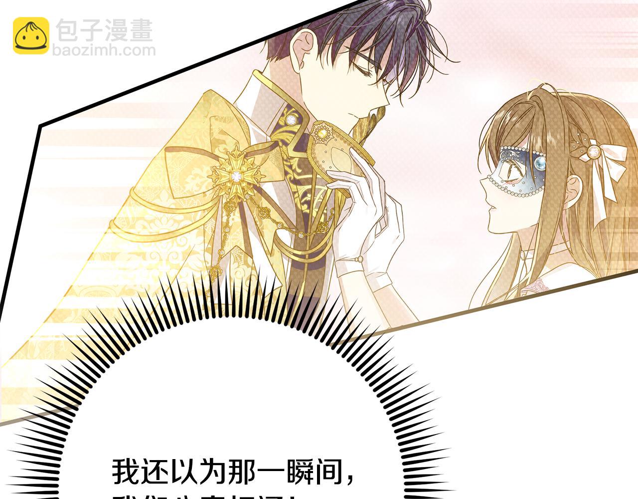 第34话 做朋友(1/4)-第38话