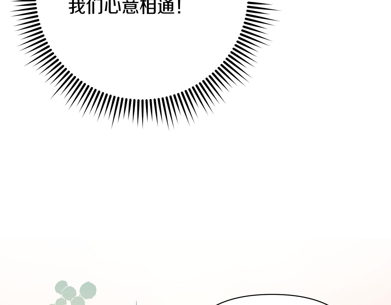 第34话 做朋友(1/4)-第38话