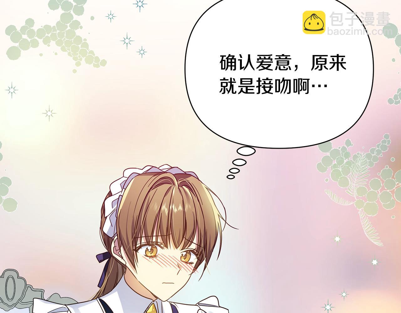 第34话 做朋友(1/4)-第38话