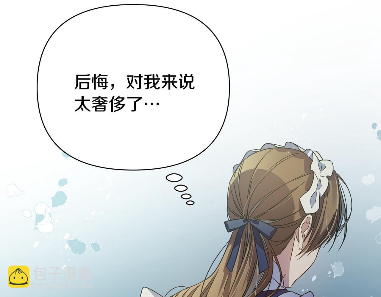 第34话 做朋友(1/4)-第38话