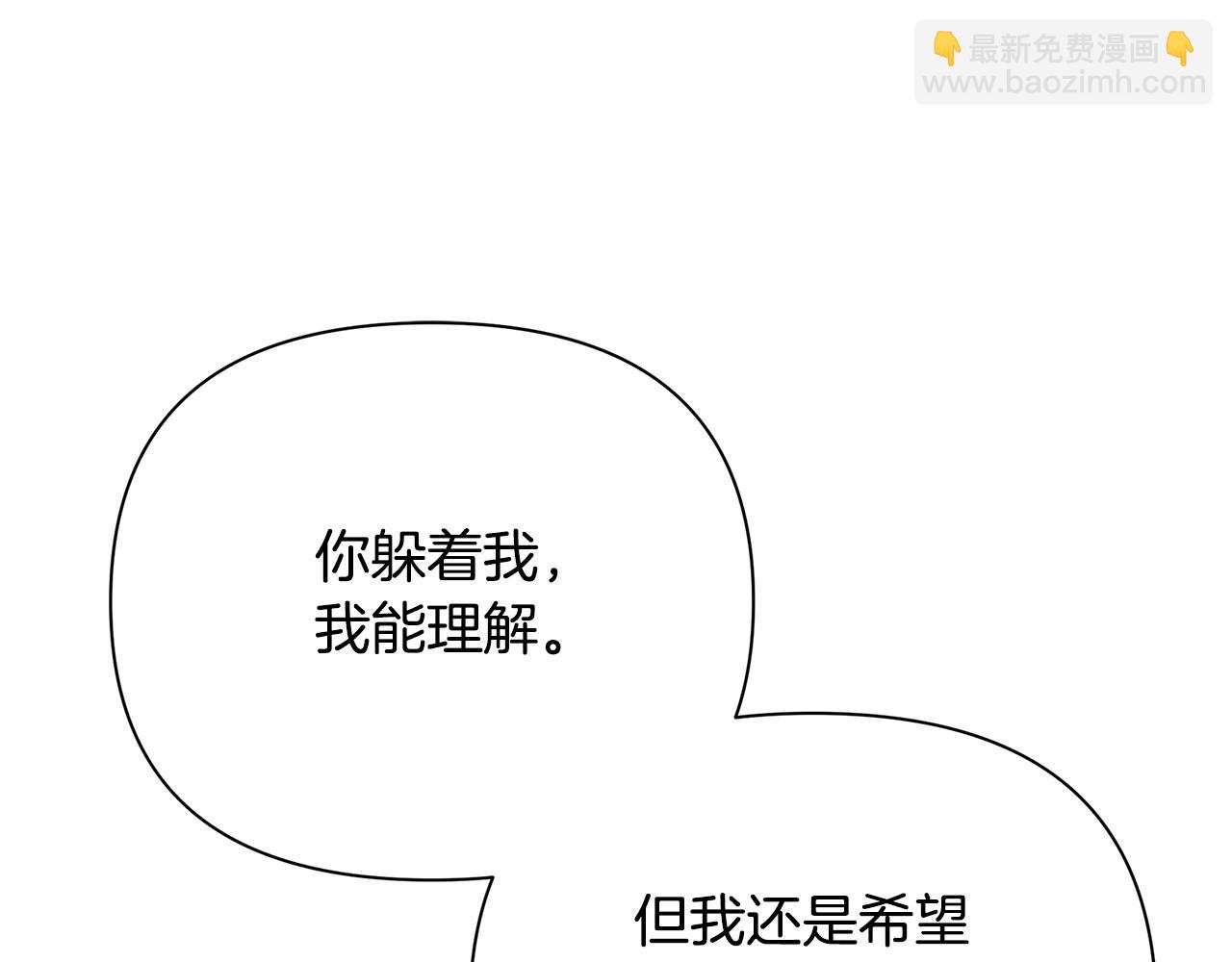 第34话 做朋友(1/4)-第38话