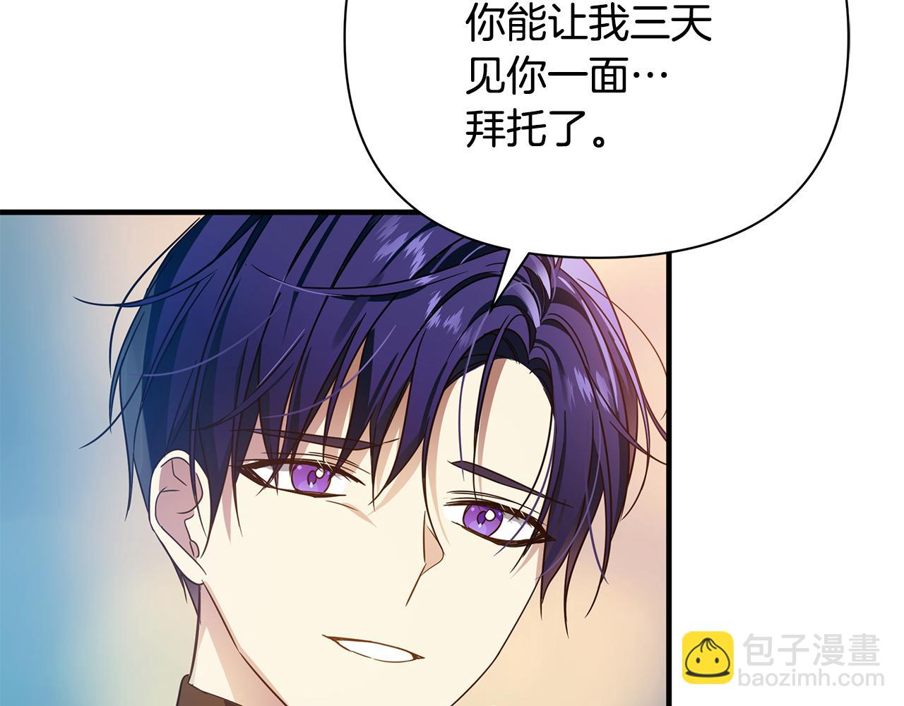 第34话 做朋友(1/4)-第38话