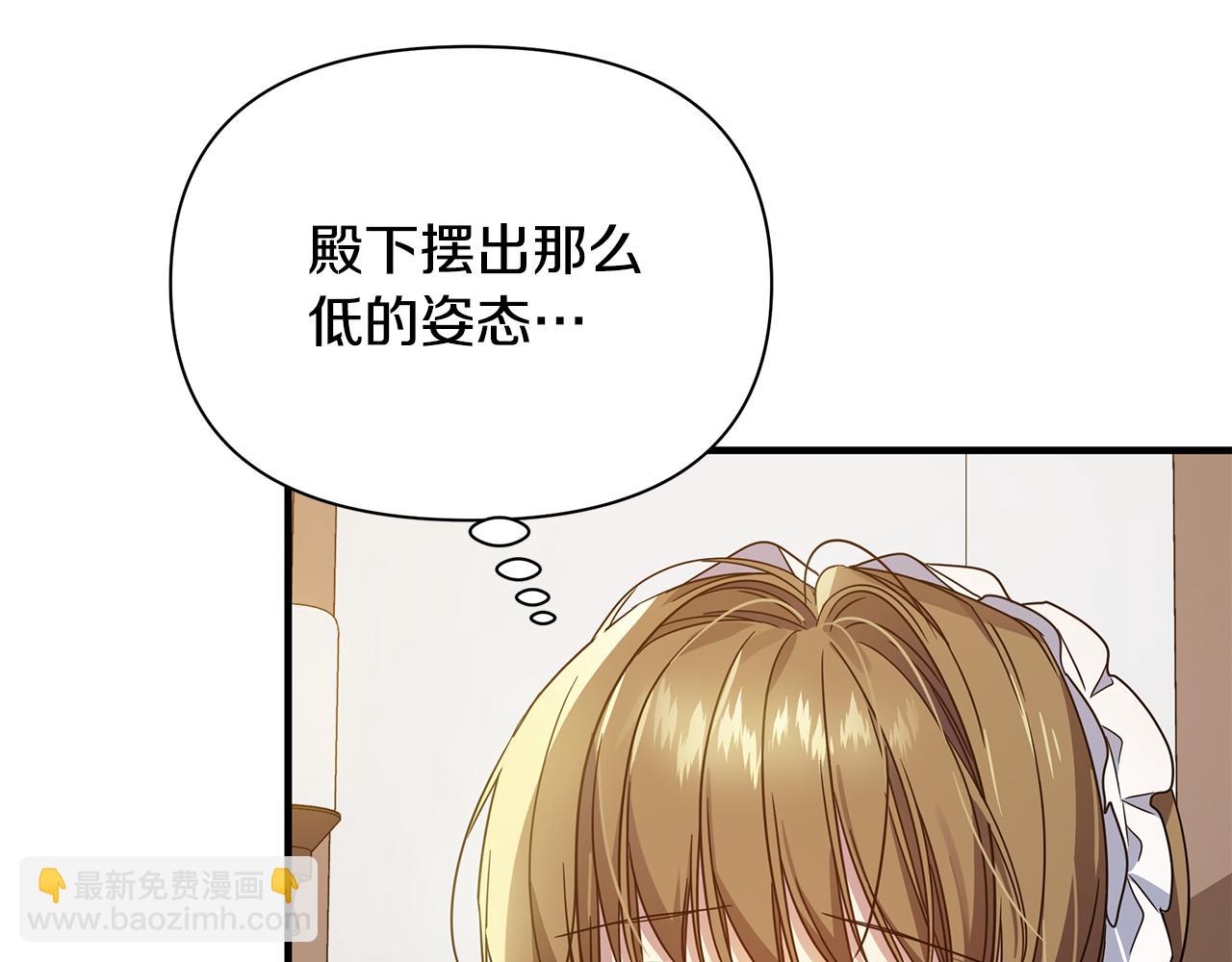 第34话 做朋友(1/4)-第38话