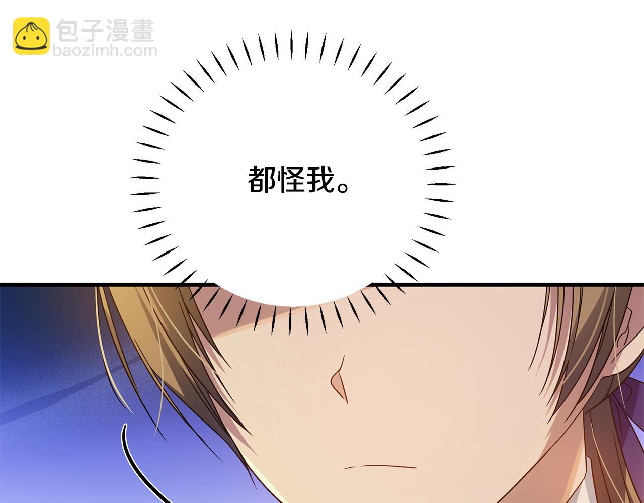 第34话 做朋友(1/4)-第38话