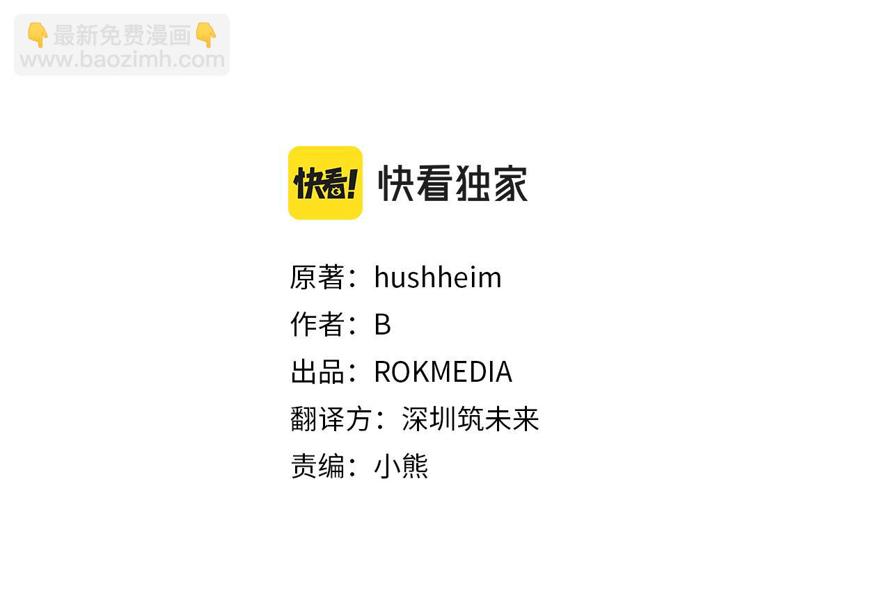 第34话 做朋友(1/4)-第38话