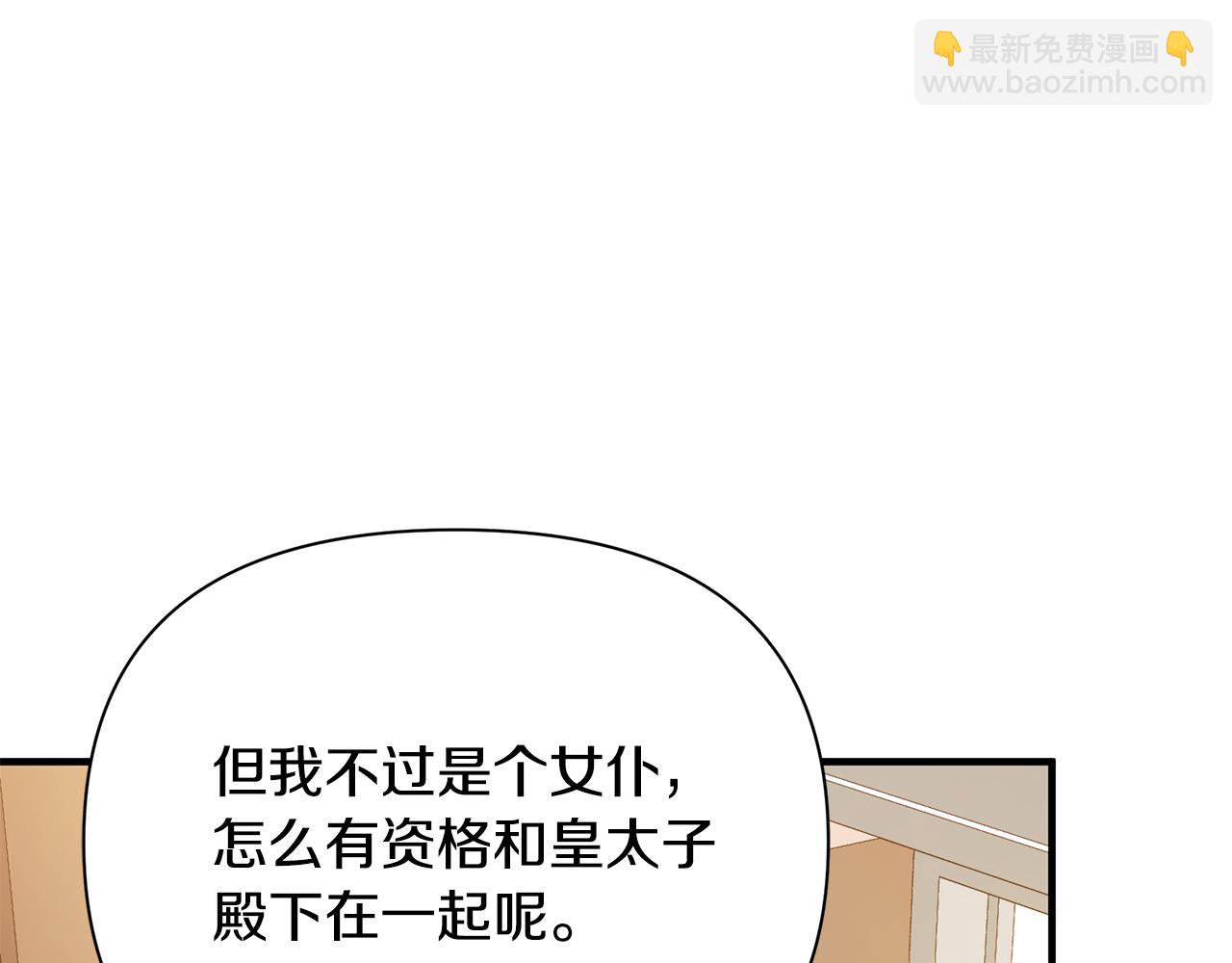第34话 做朋友(1/4)-第38话