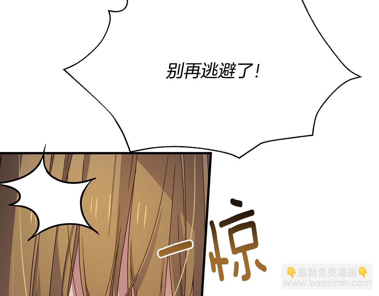 第34话 做朋友(1/4)-第38话