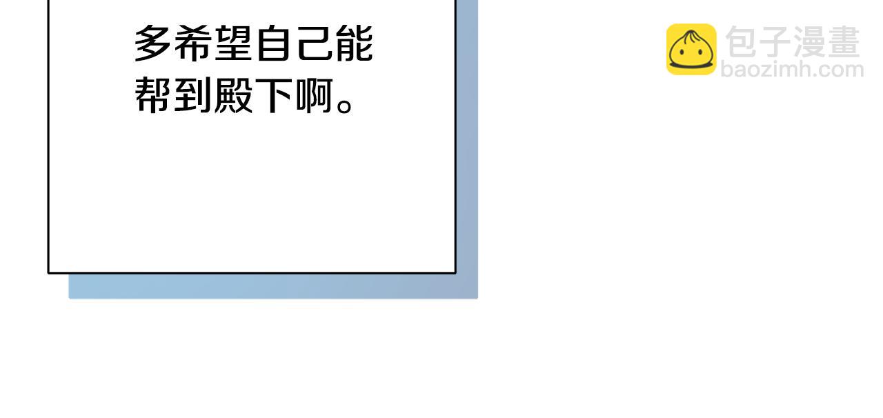第34话 做朋友(1/4)-第38话