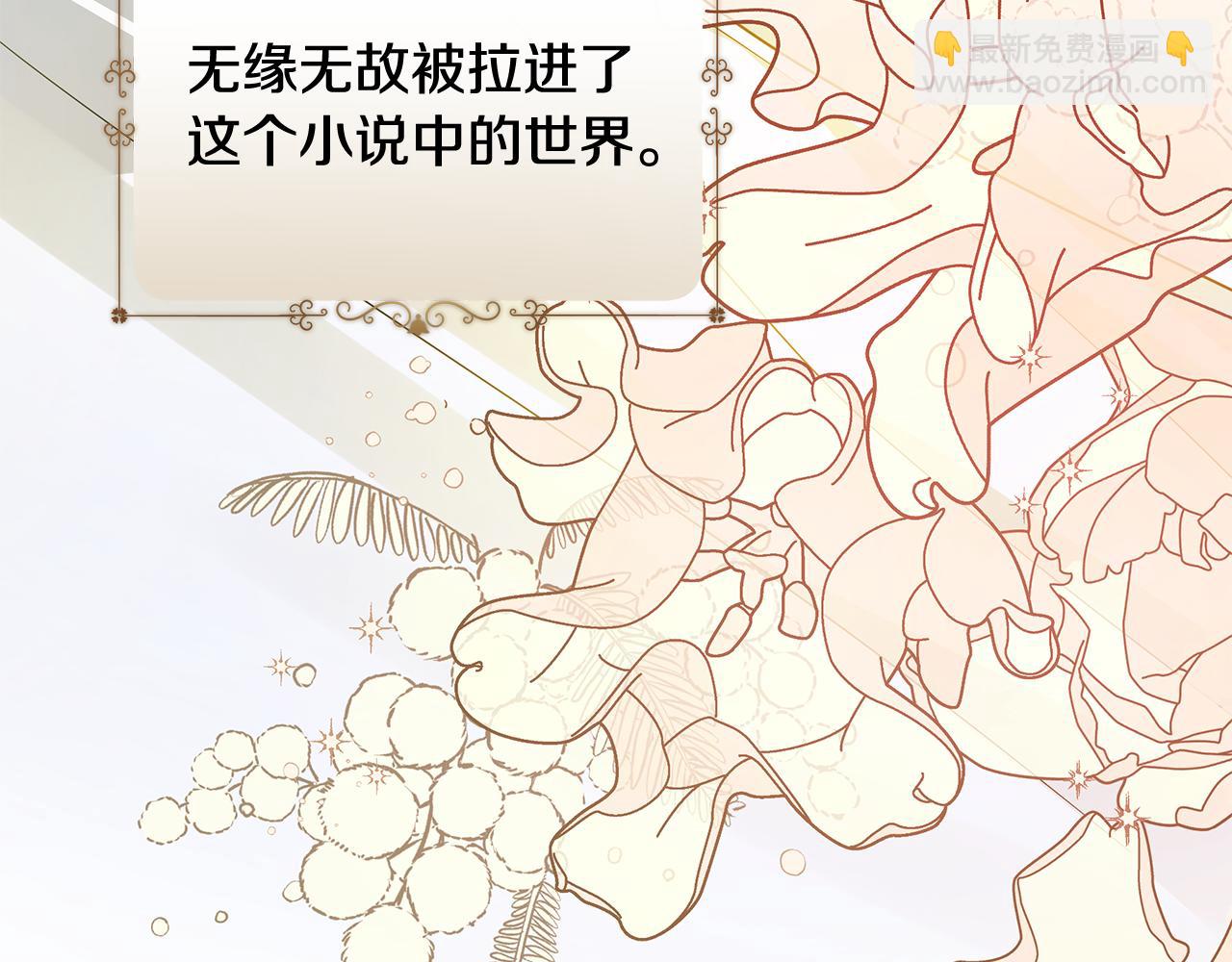 第34话 做朋友(1/4)-第38话