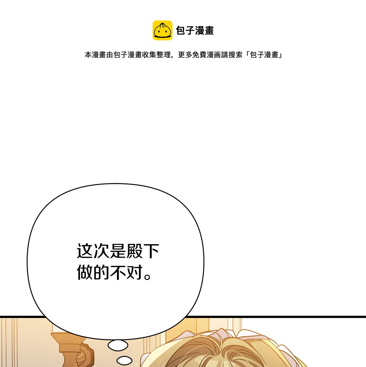 第36话 烤栗子(1/5)-第84话