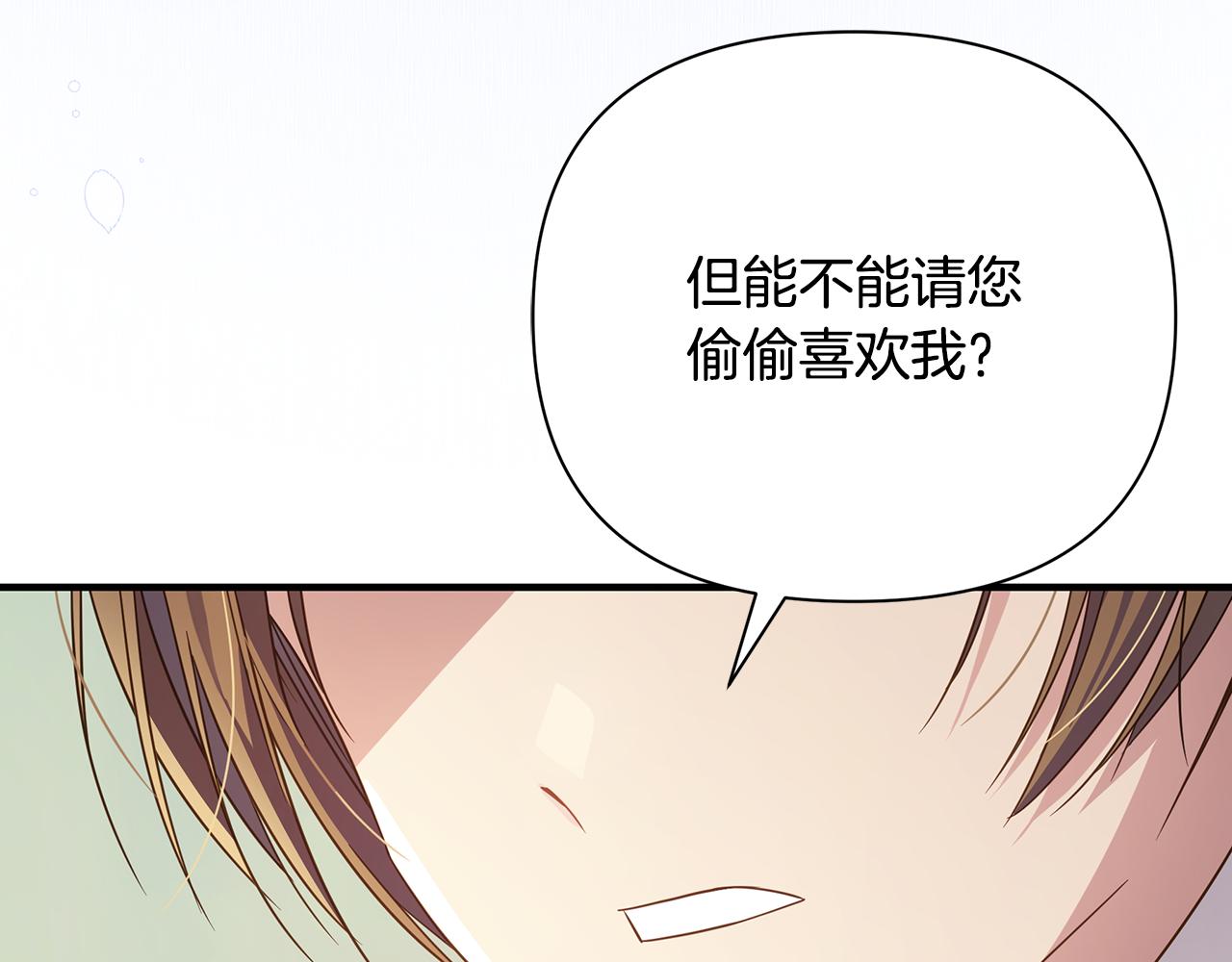 第36话 烤栗子(1/5)-第84话