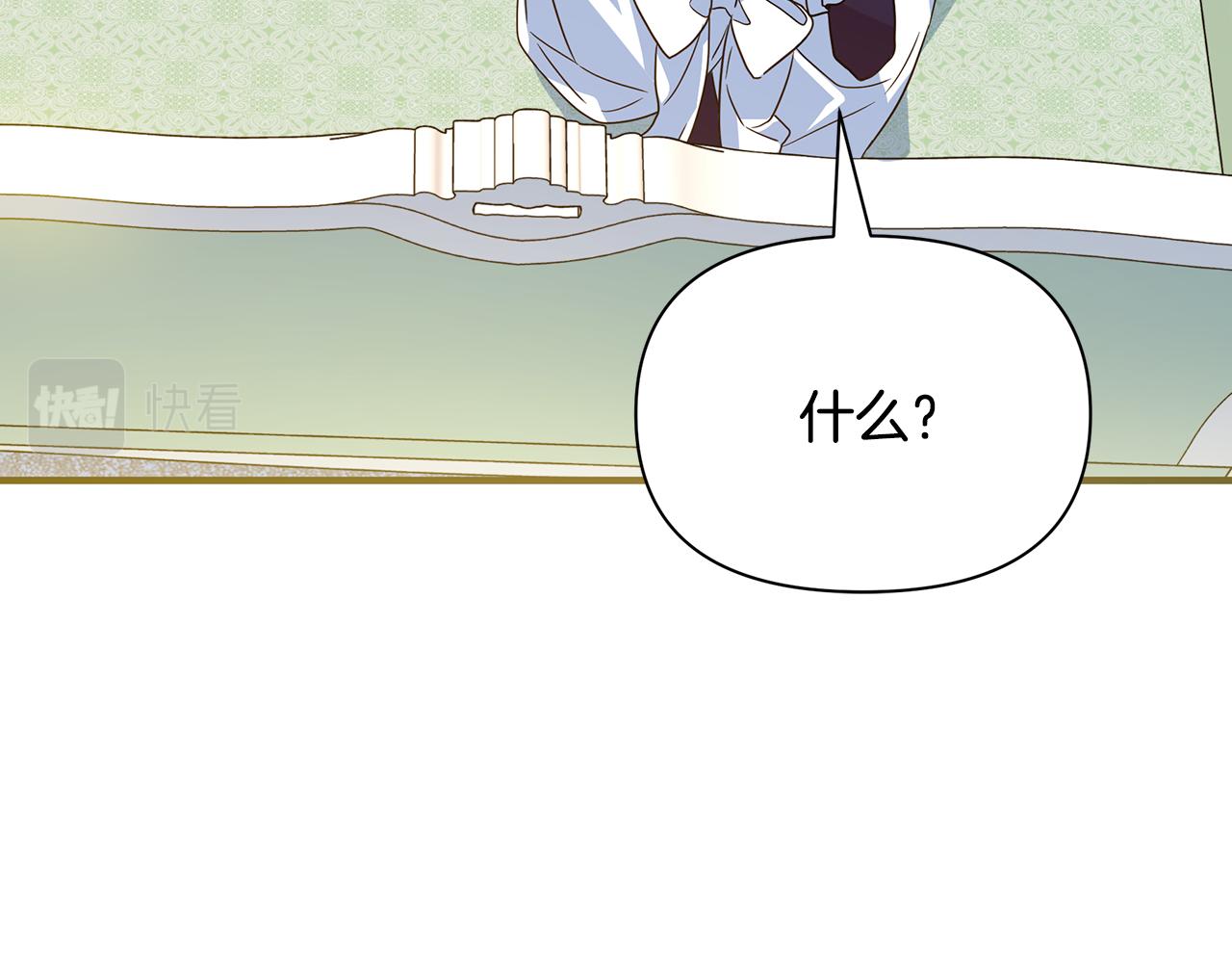 第36话 烤栗子(1/5)-第84话