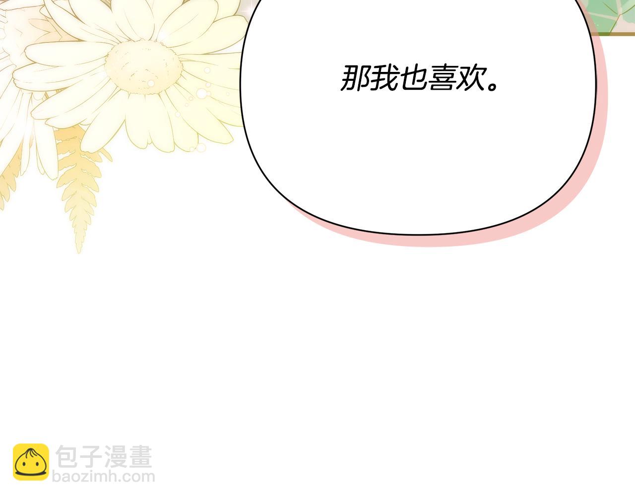第36话 烤栗子(1/5)-第84话