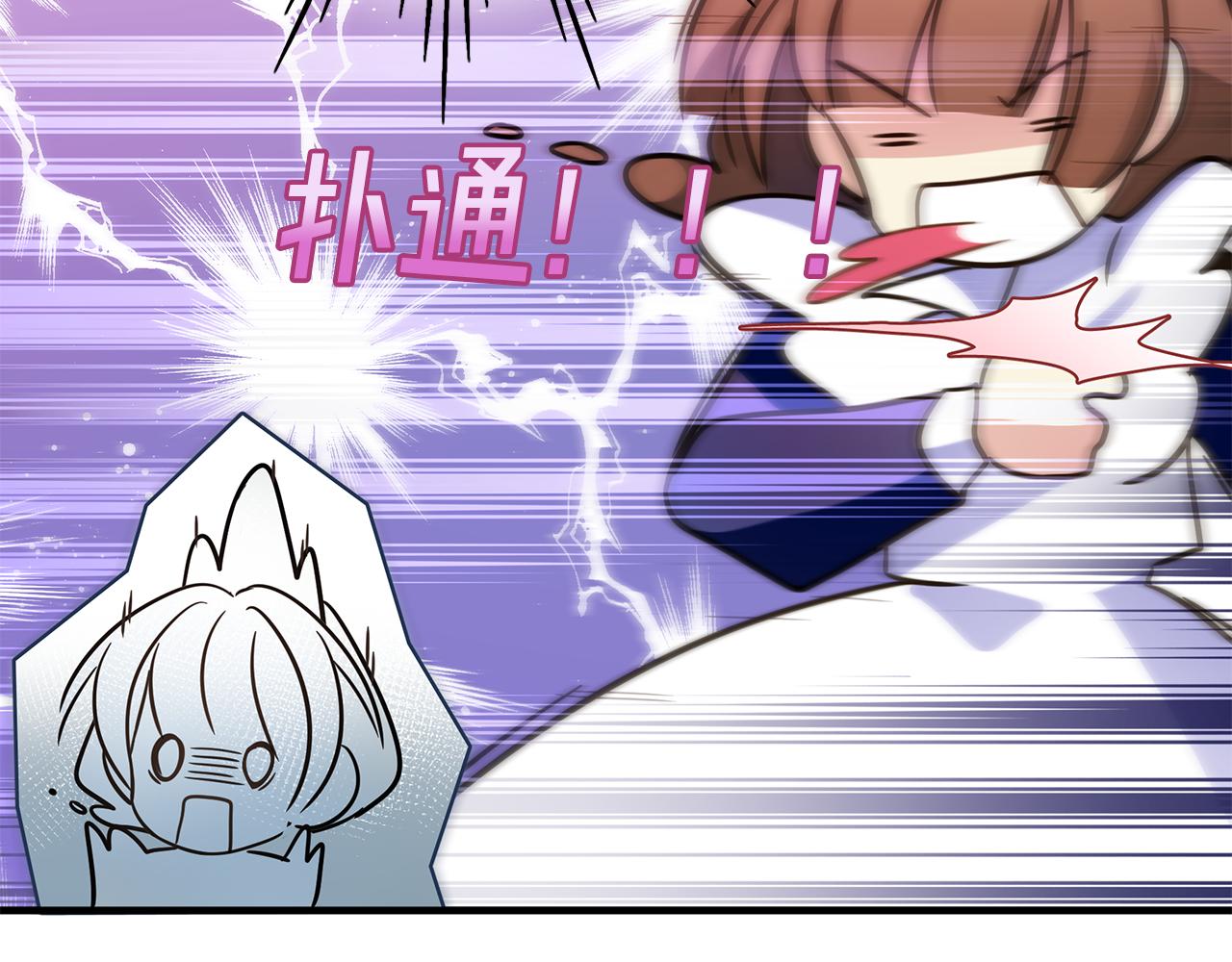 第36话 烤栗子(1/5)-第84话