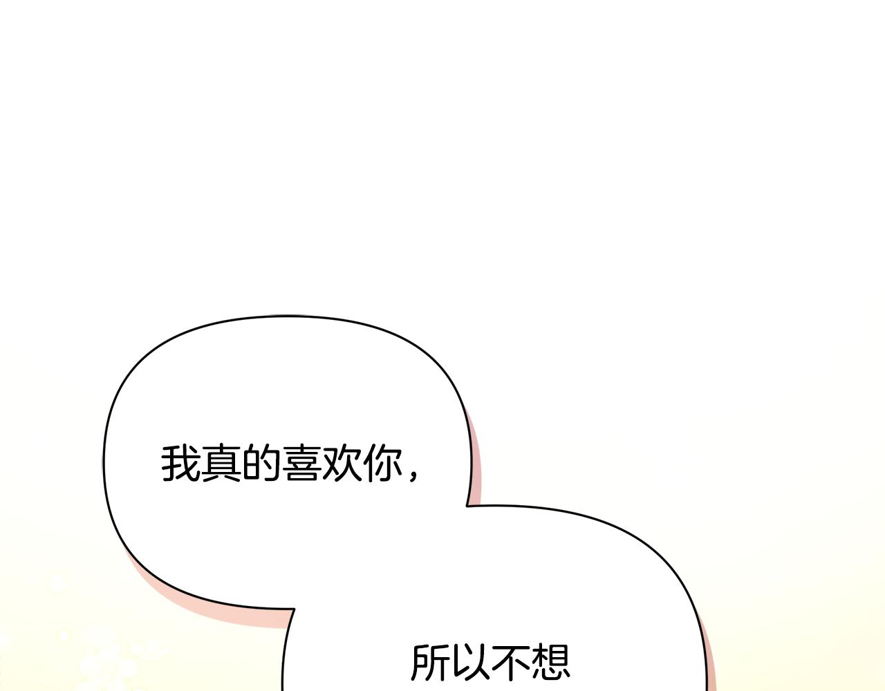 第36话 烤栗子(1/5)-第84话