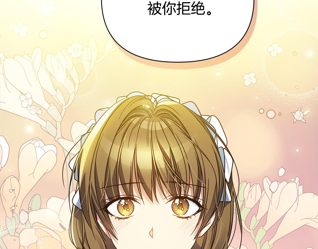 第36话 烤栗子(1/5)-第84话