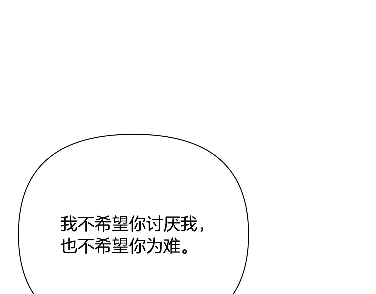 第36话 烤栗子(1/5)-第84话