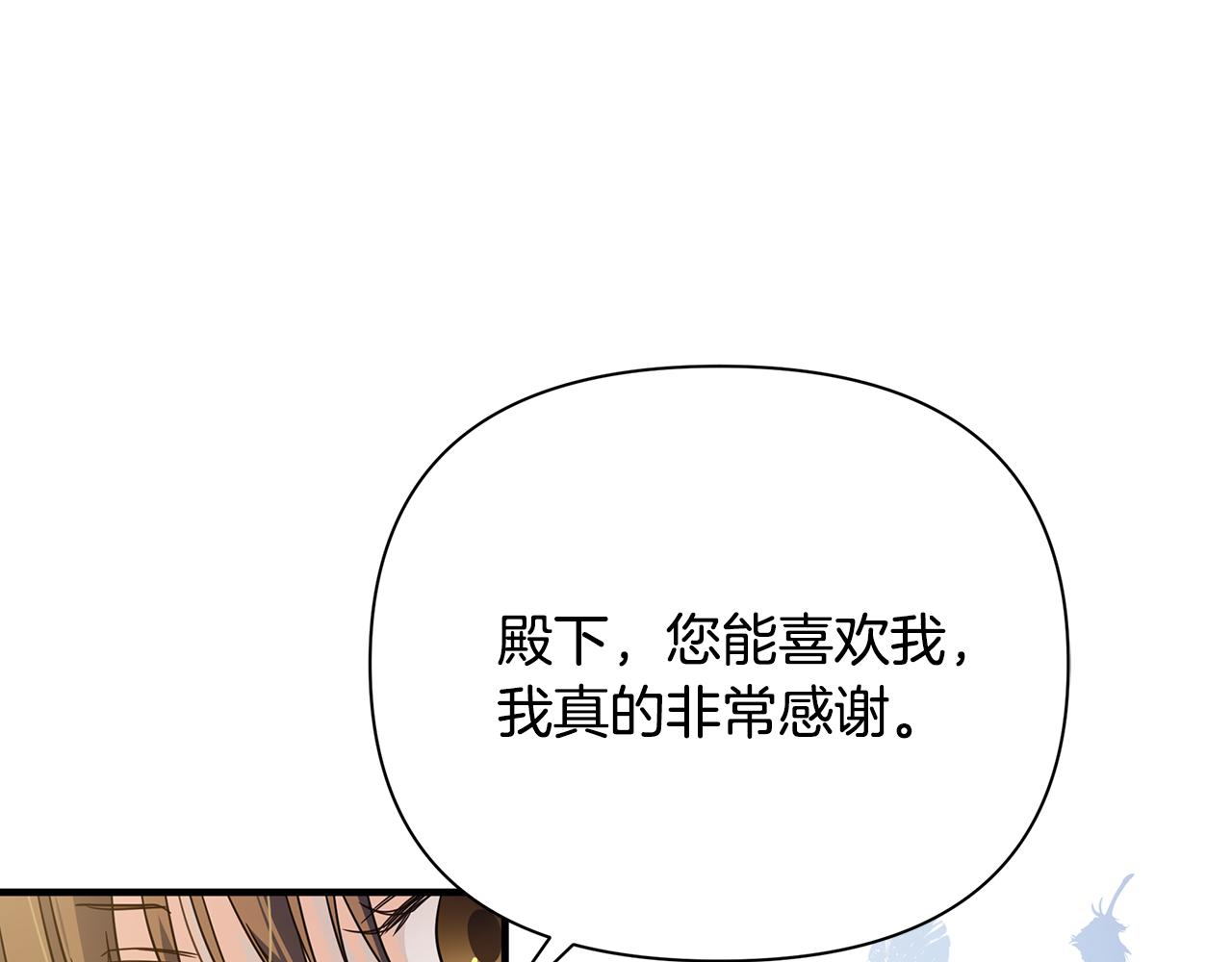 第36话 烤栗子(1/5)-第84话