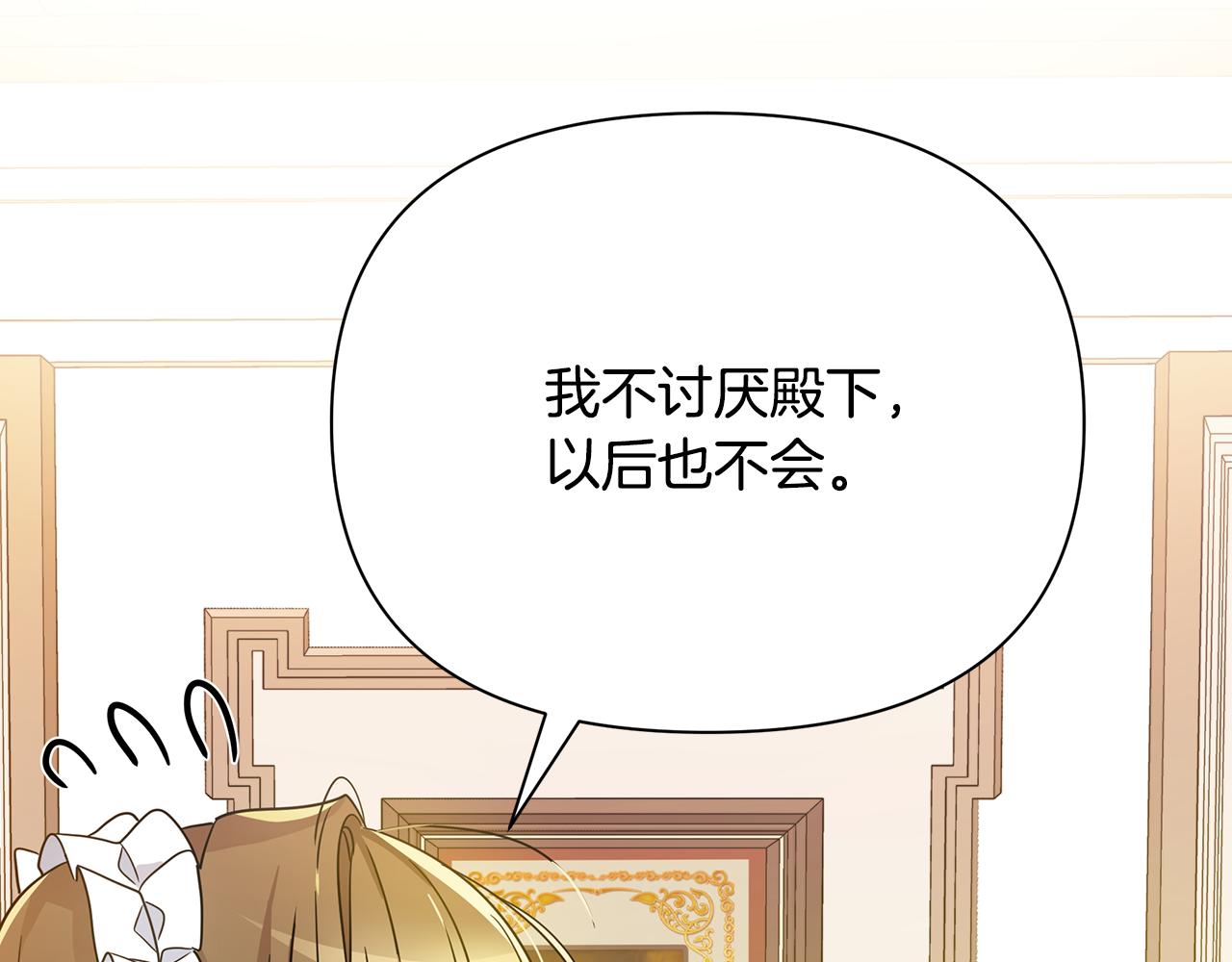 第36话 烤栗子(1/5)-第84话