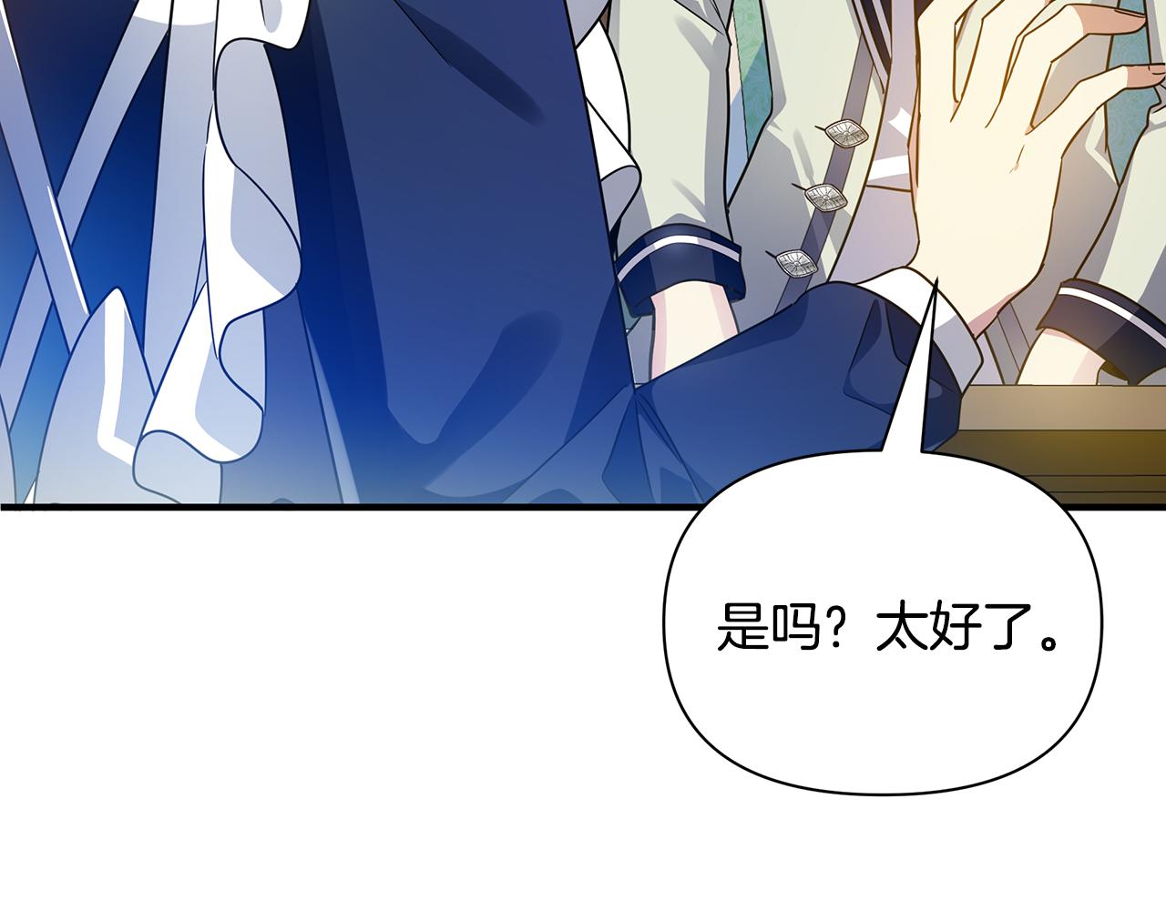 第36话 烤栗子(1/5)-第84话