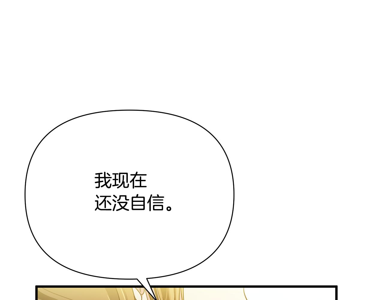 第36话 烤栗子(1/5)-第84话