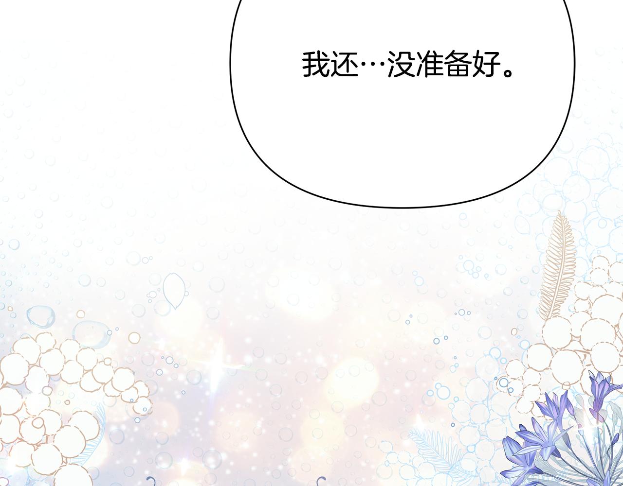 第36话 烤栗子(1/5)-第84话