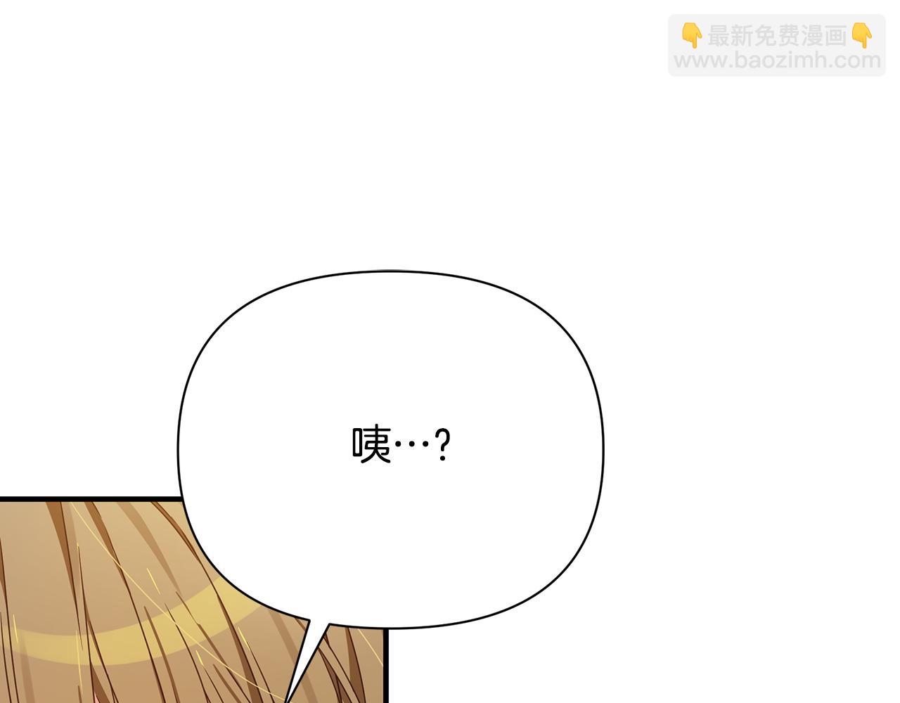 第39话 置办行头(1/5)-第40话