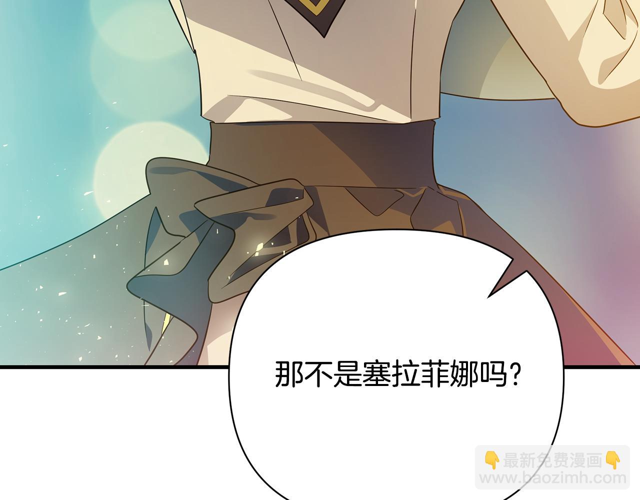 第39话 置办行头(1/5)-第40话